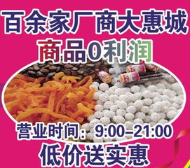 旌德縣旅游百貨商品交易會 免費代金券等您來領，日用百貨優惠多
