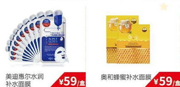 國慶特賣 進口商品展盛大開幕，美食小點、面膜、鍋具及日用百貨一應俱全
